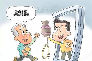 江南体育app下载官网苹果手机截图0